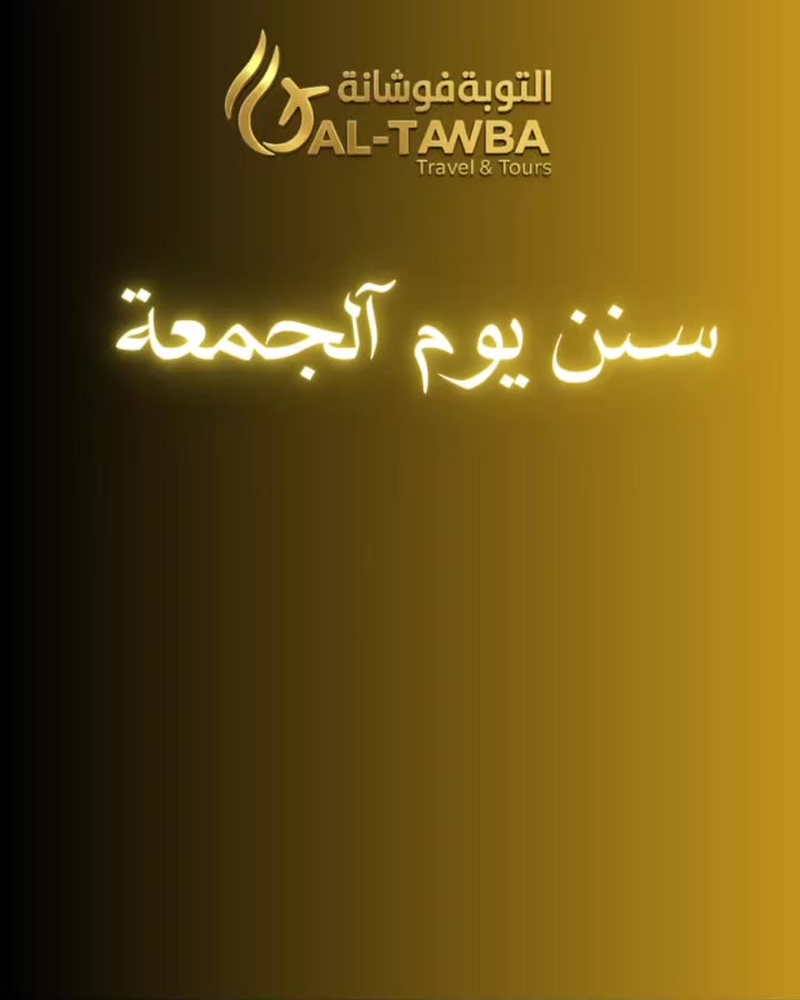 @tawba_travel_fouchana
