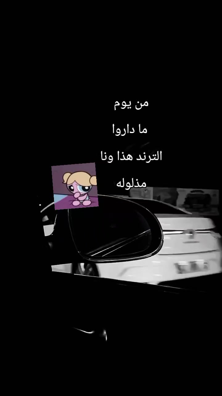 @لوميᥫ᭡