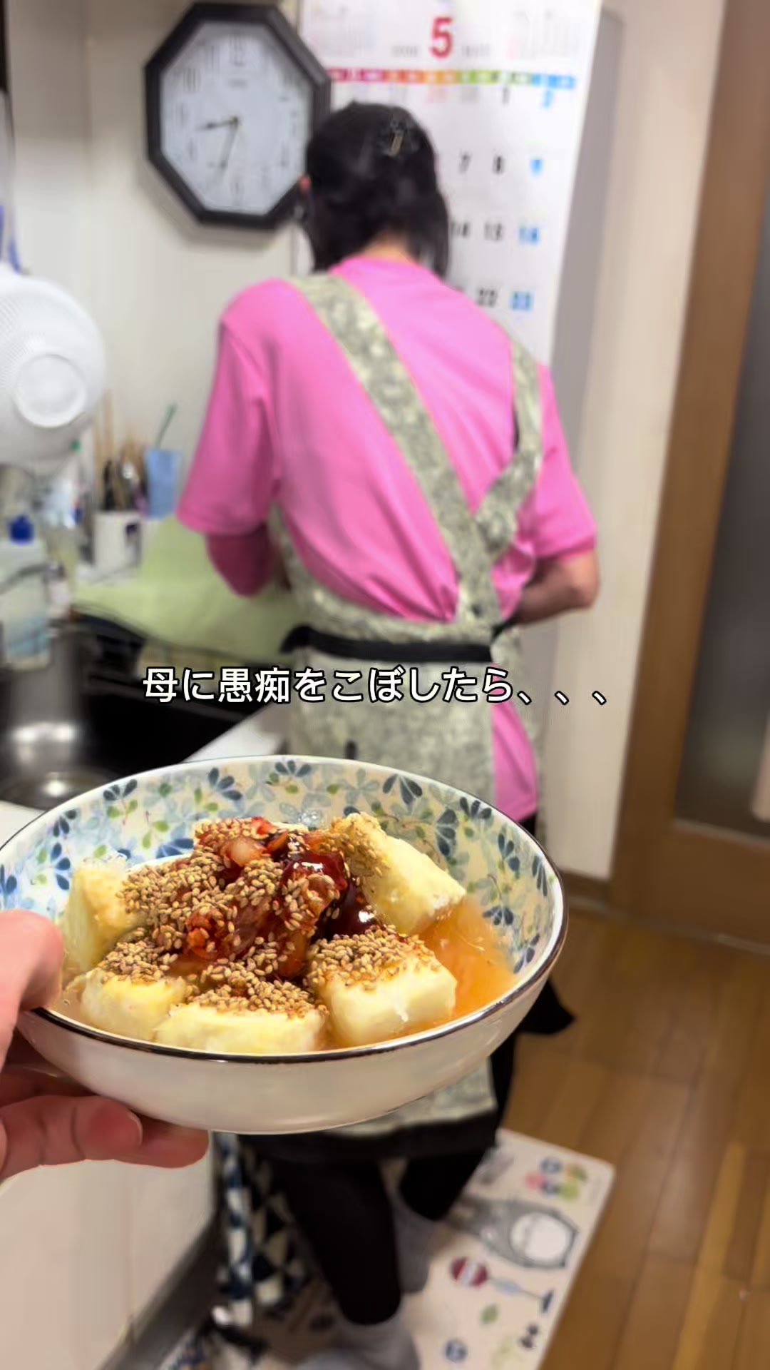 @ずぼら大学生と母🌹🍚🐹