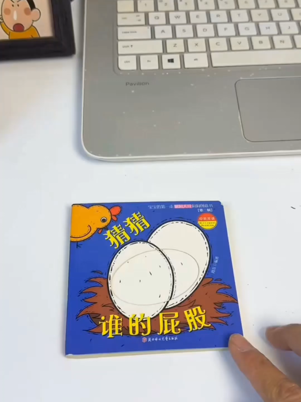 @1 Minute DiY