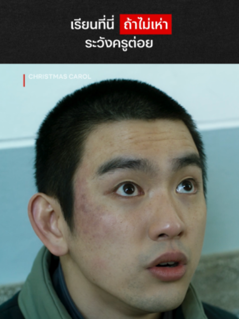 @Netflix Thailand