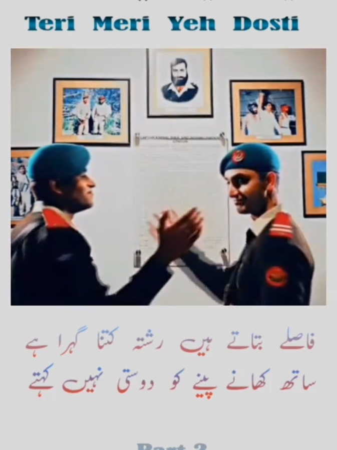 @Paglu Fouji ッ