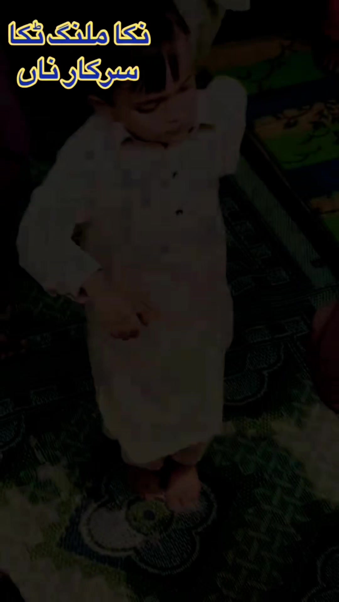 @🖤🖤 *سیاہ بخت یتیم*🖤🖤