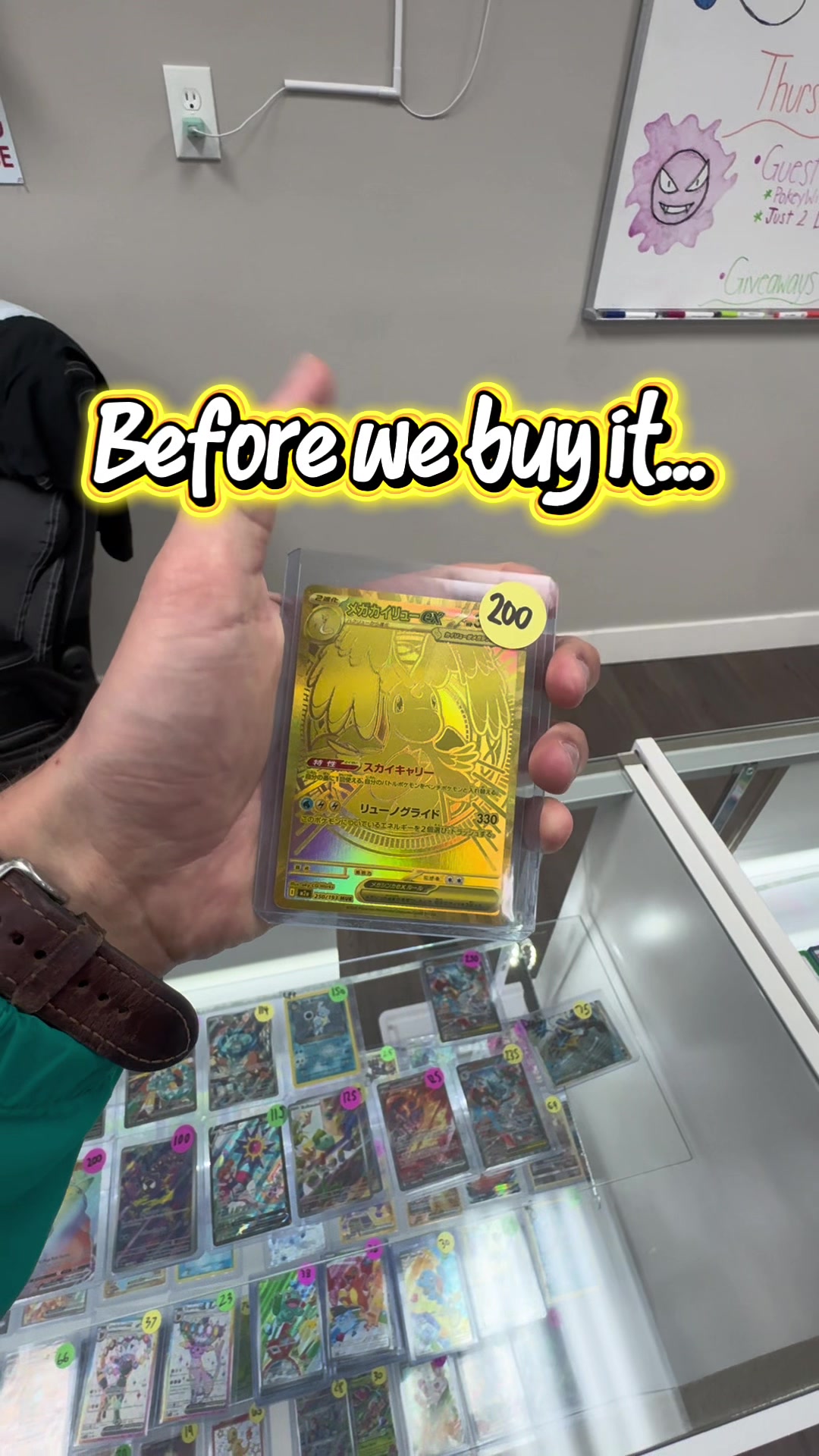 @CardCrate