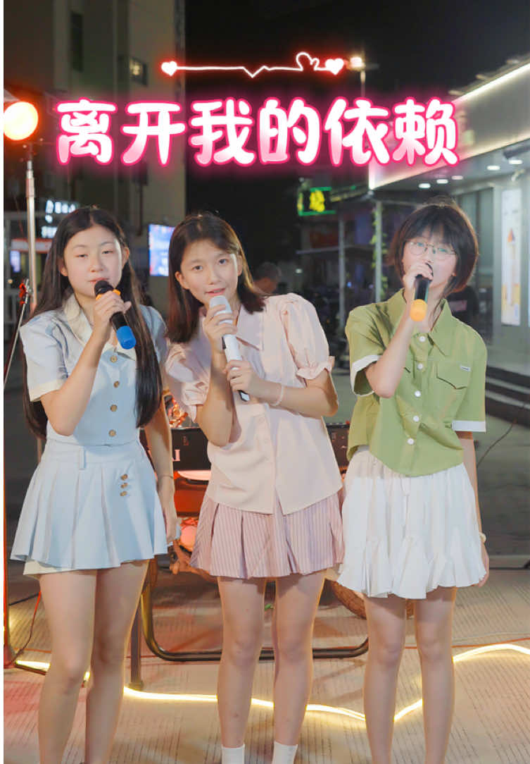 @奶茶三姐妹