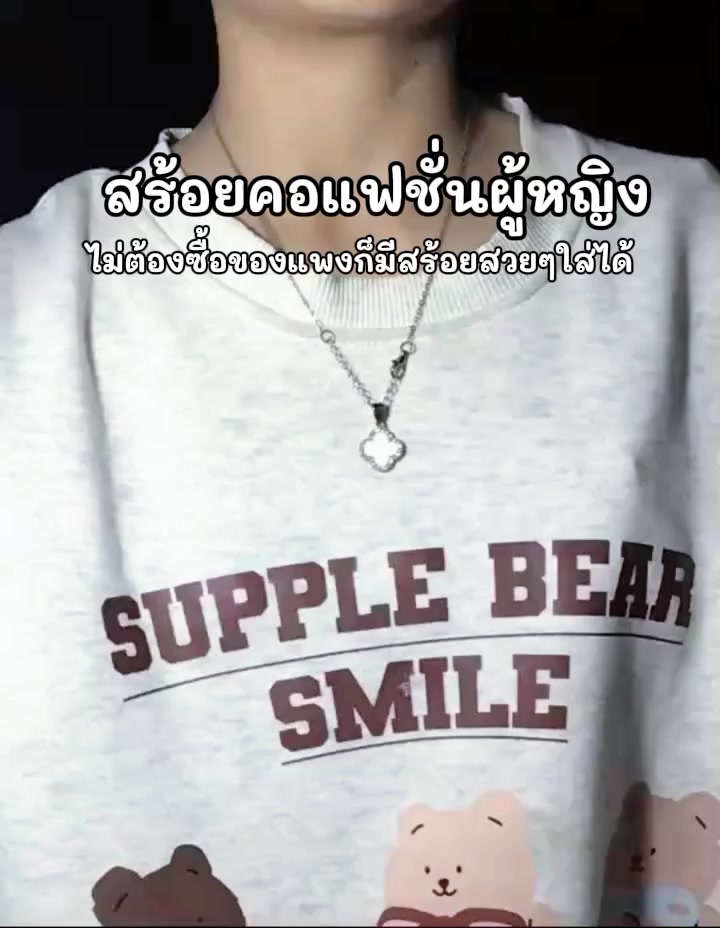 @หม่ามี๊น้องออนิวส์