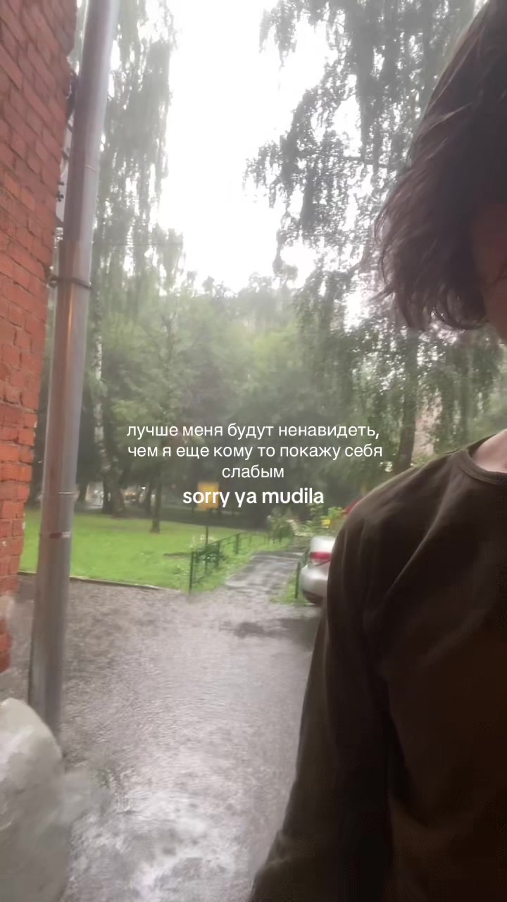 @drainhikka