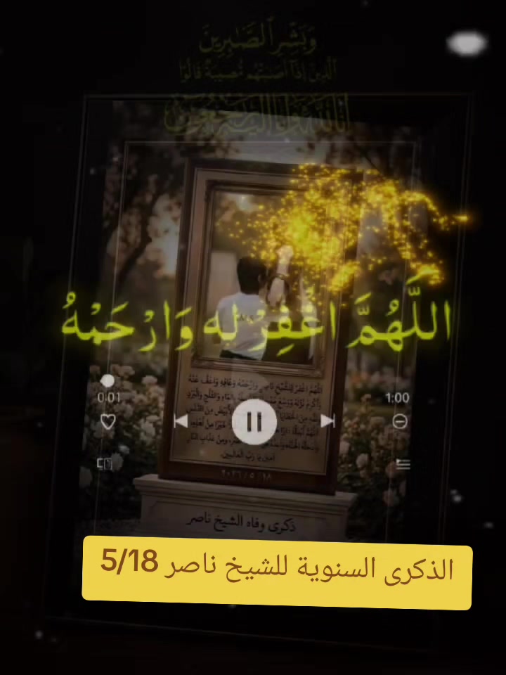 @♿ملكةلنفسي♿بعشق ام ناصر♿MARIA