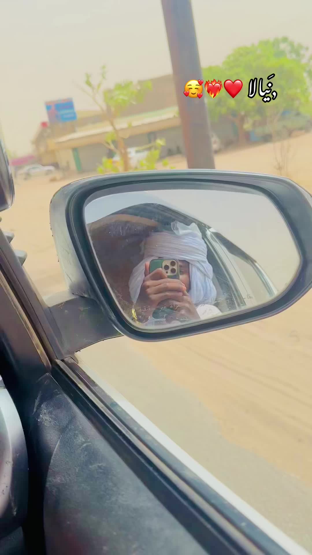 @شراره 🔥