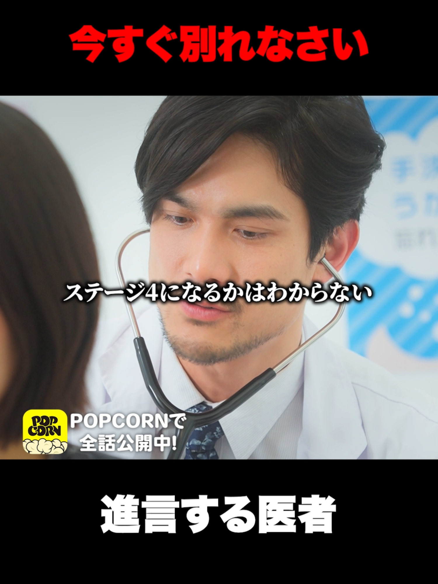 @POPCORN公式切り抜き🍿