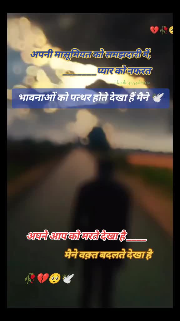 @Anuj tiwari