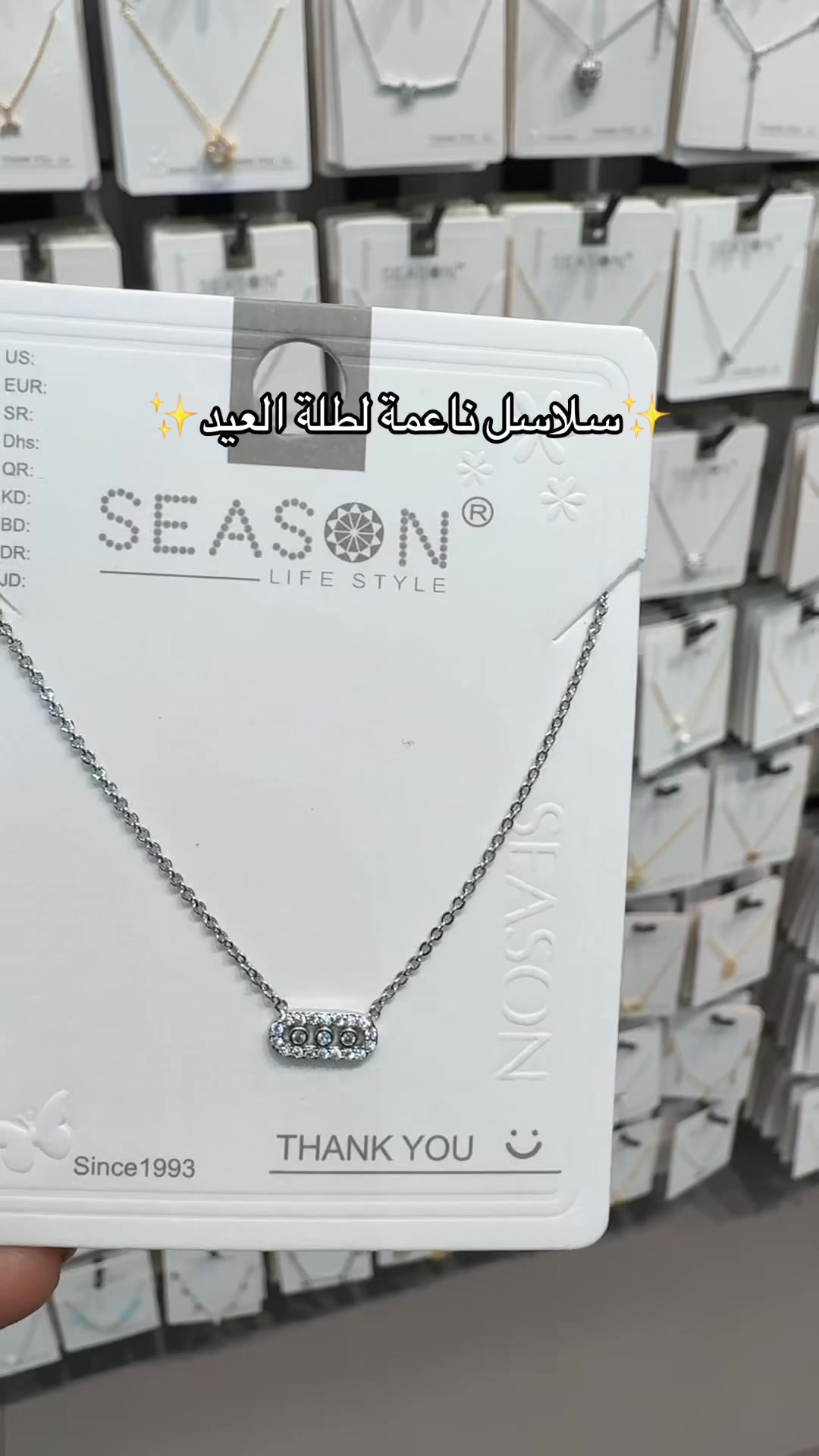 @SEASON | سيزون