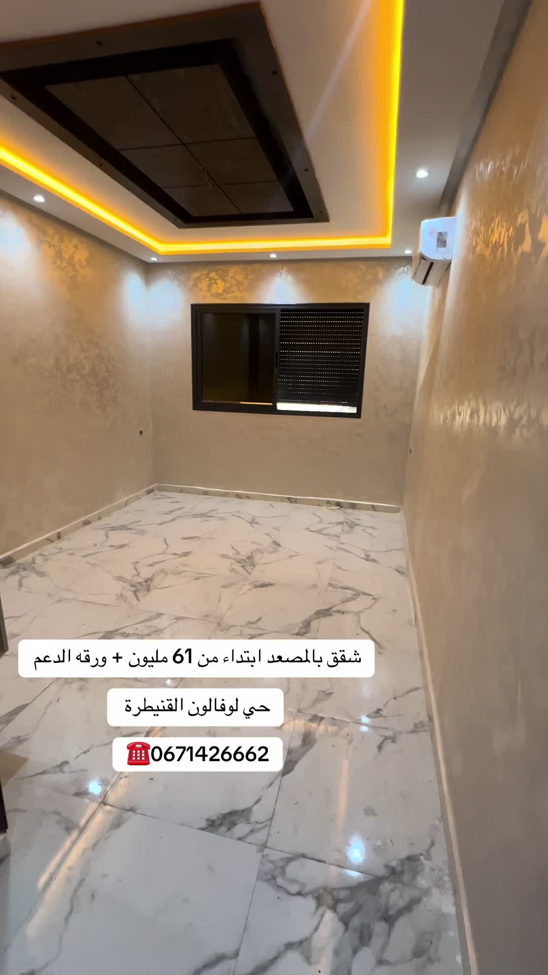 @settati