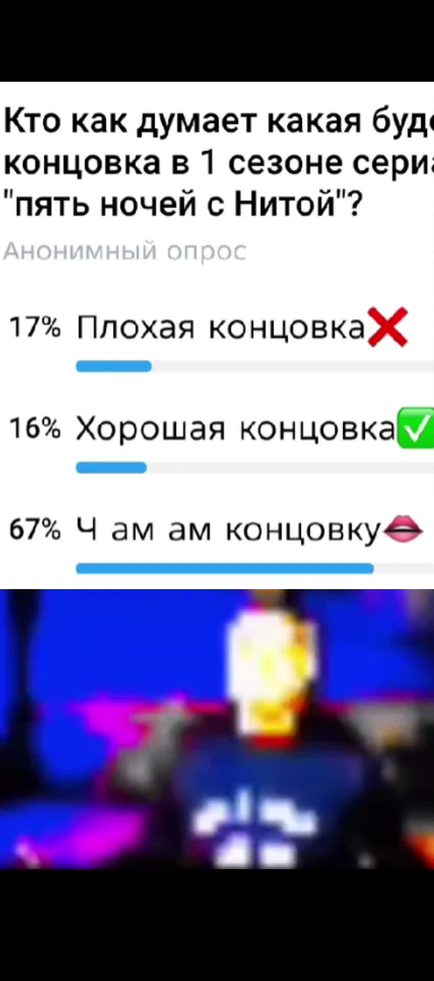 @ТЯНКА🥵