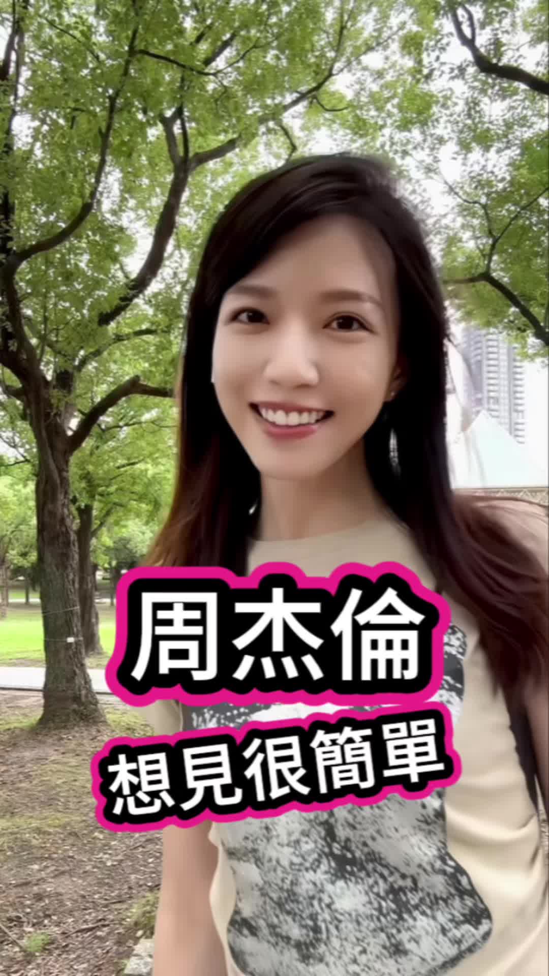 @小虎妹