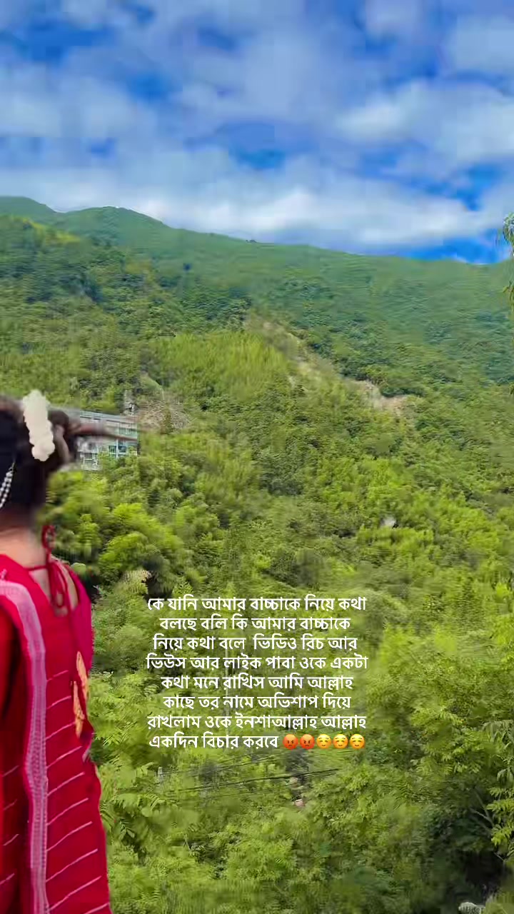 @মেয়ে চায়নিছ 🇨🇳মা বাংলাদেশী