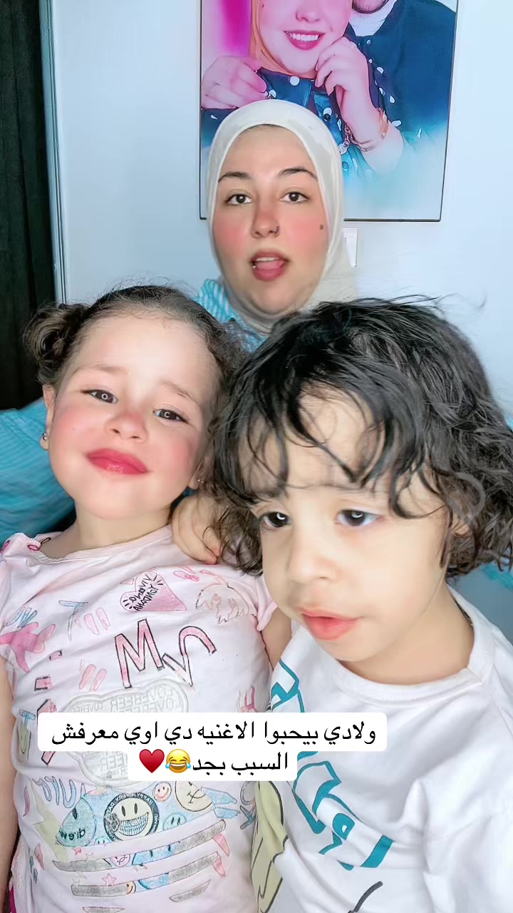 @ام الفســافـــيس 🩷🩵👼🏻