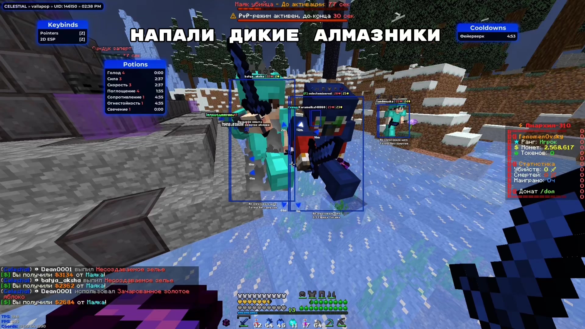 @аккуратный пацан
