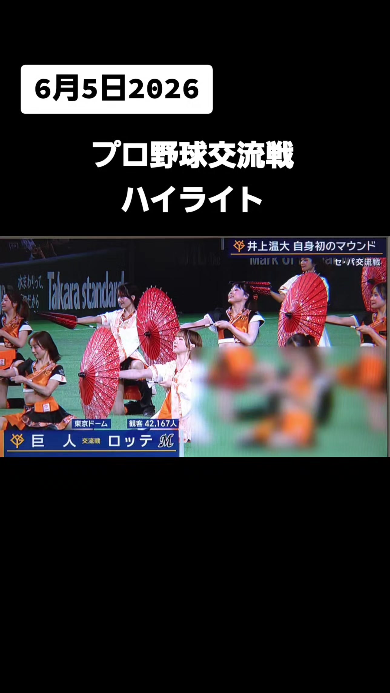 @カイ