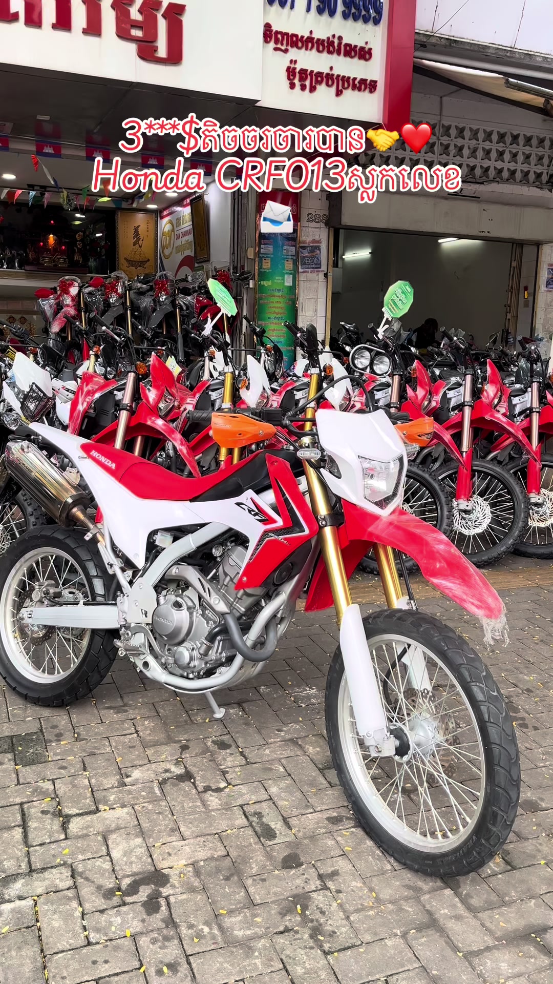 @CHHEA DCN moto shop❤️