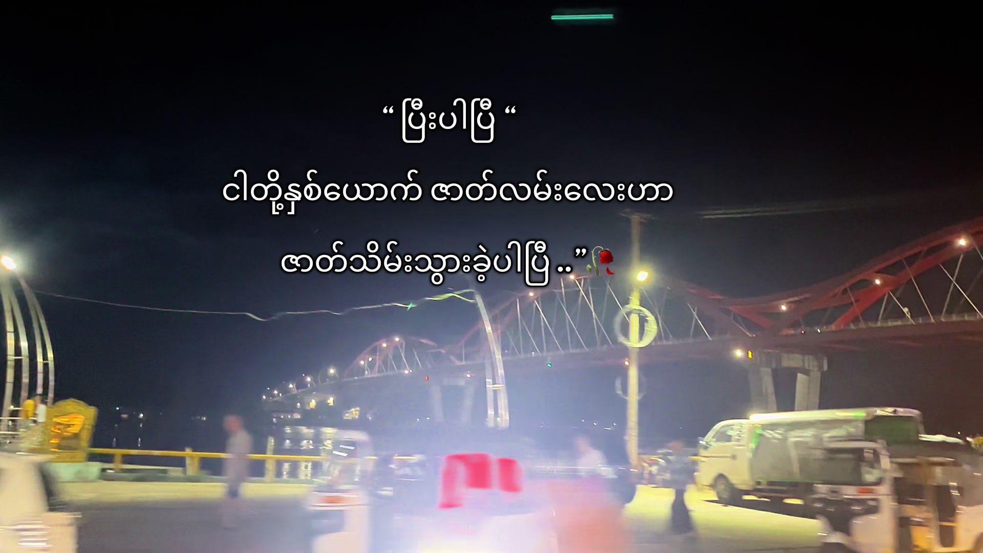 @Si Thu Maung