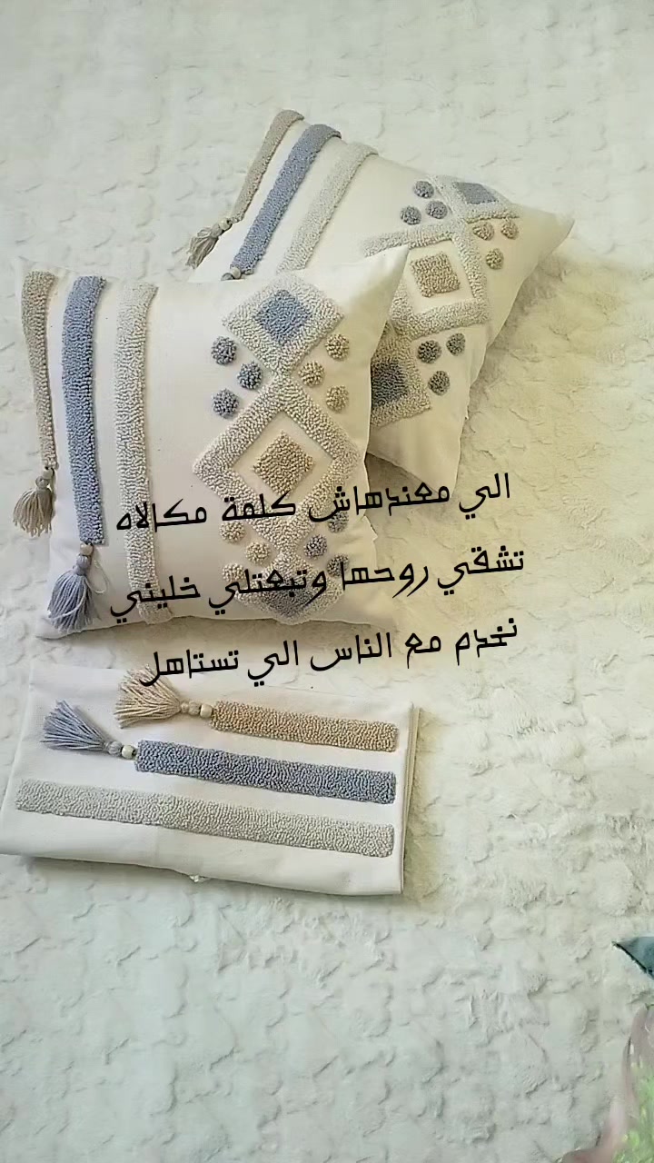 @Sila Bou 🇩🇿