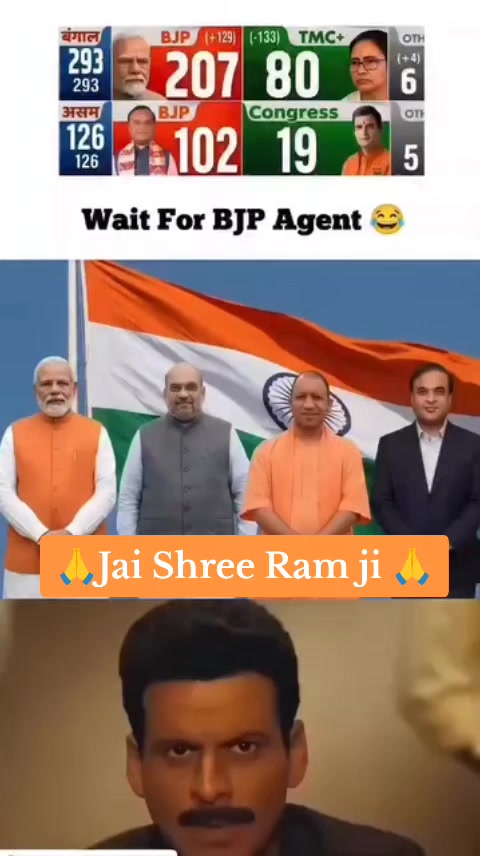 @Jai Shree Ram 🌹🙏🌹