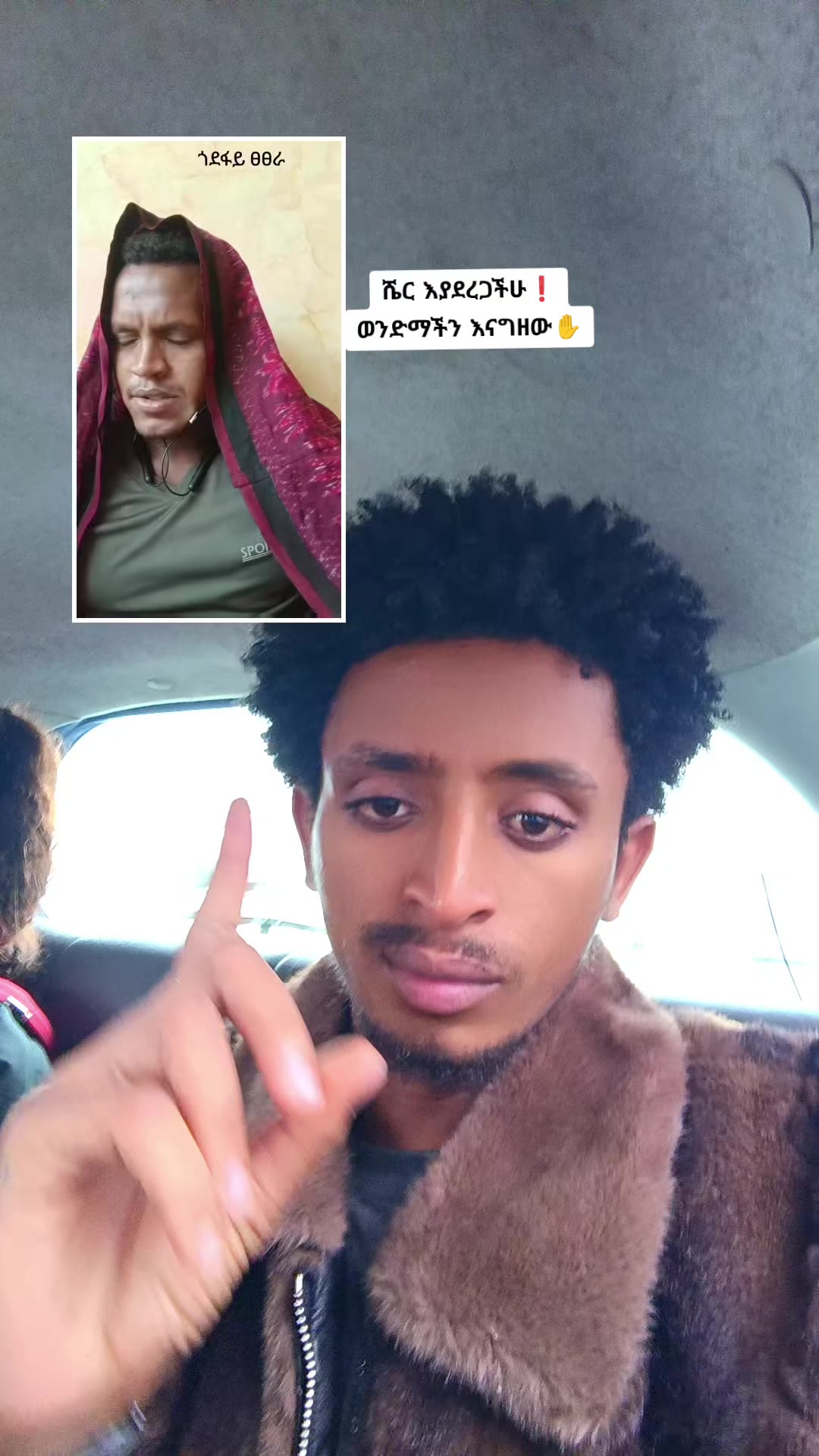 @ጌቾ ራያ💪