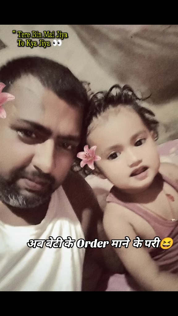 @❤️शाह❤️