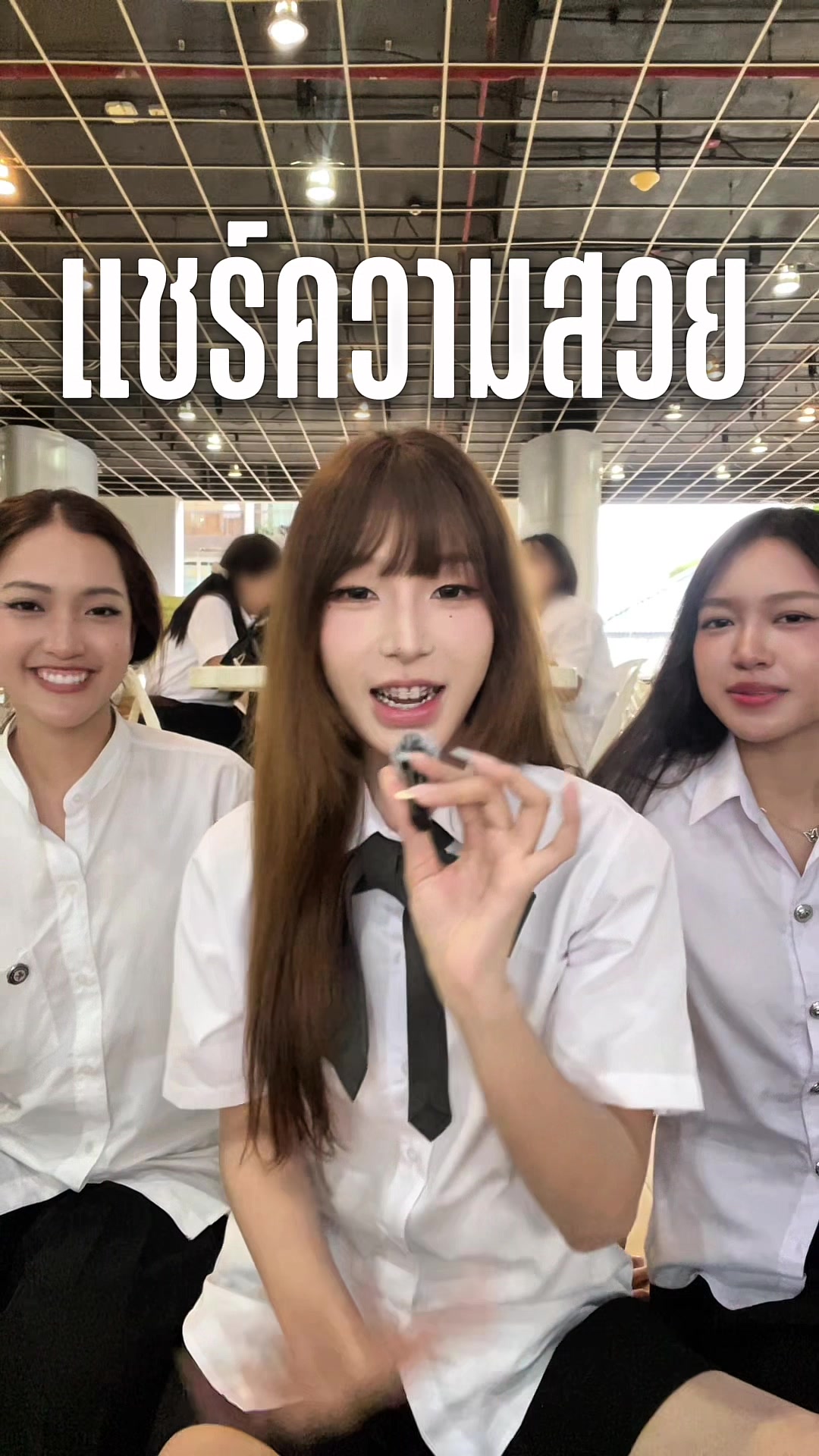 @น้องใจเริงทำกิมจิ