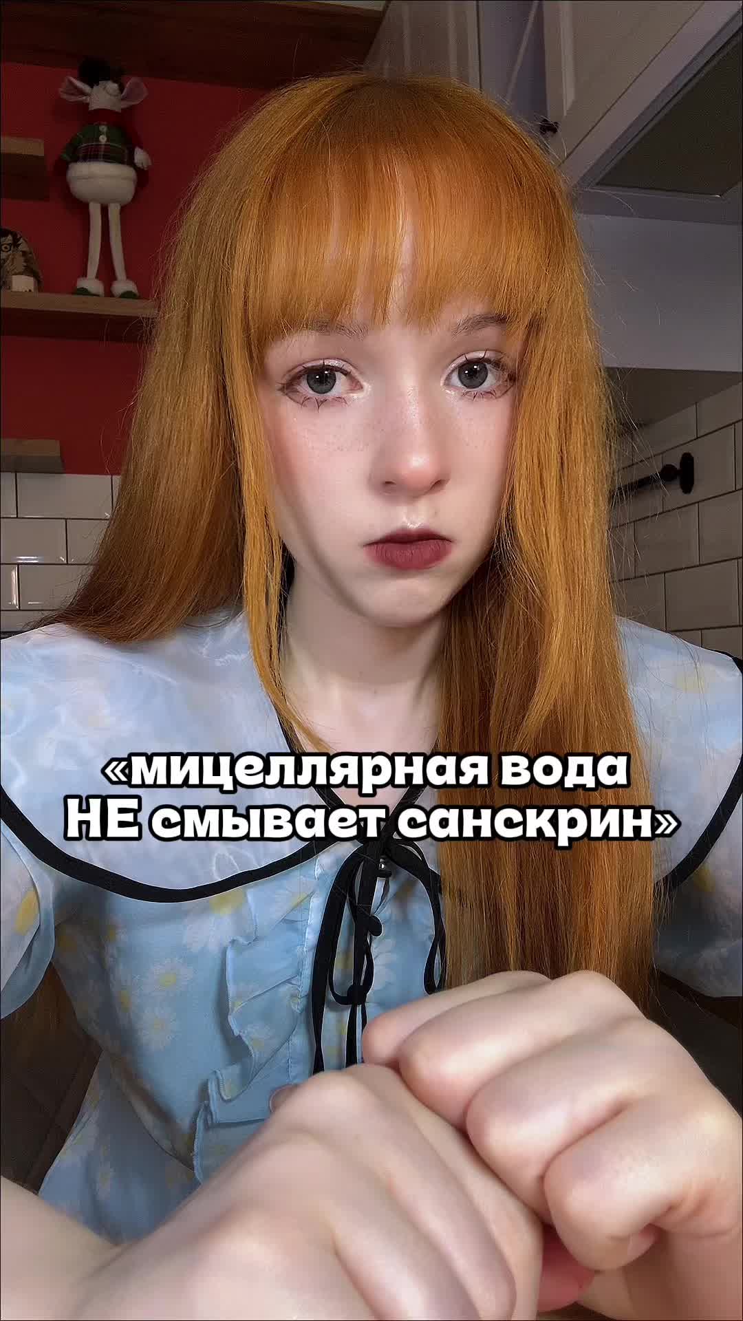 @делиса