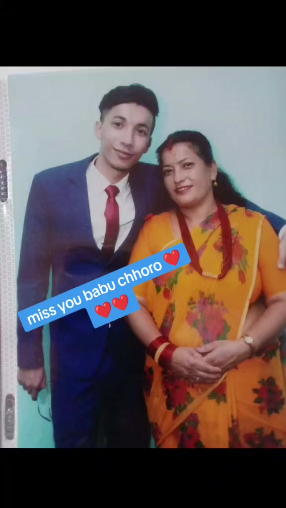 @Rupa Deuja