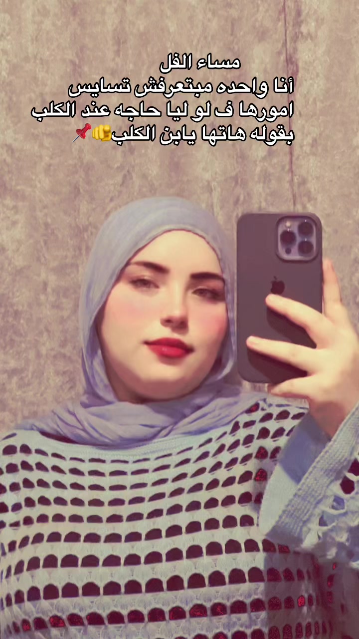 @بسبوسه🦋