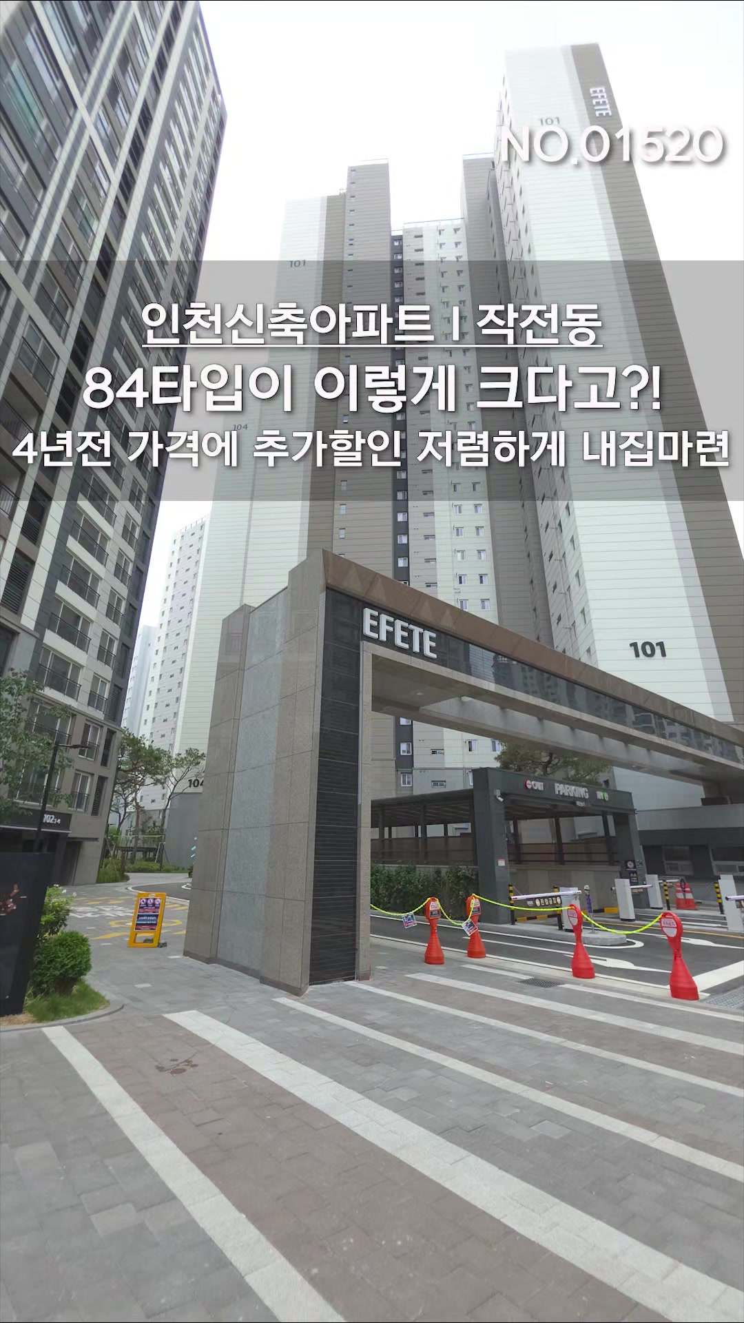@분양사무실☎️1644-0875