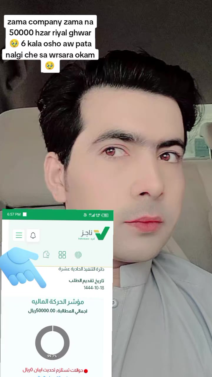 @kashif 💚