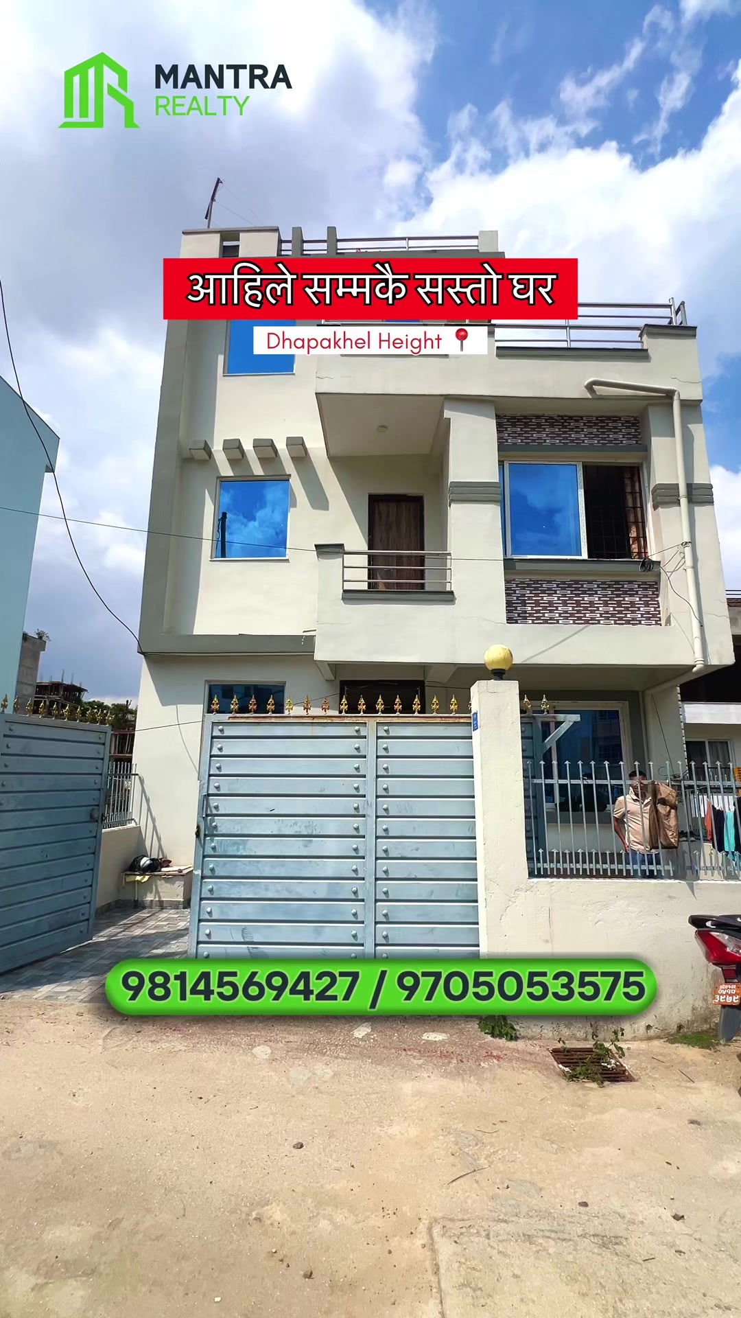@Mantra Realty