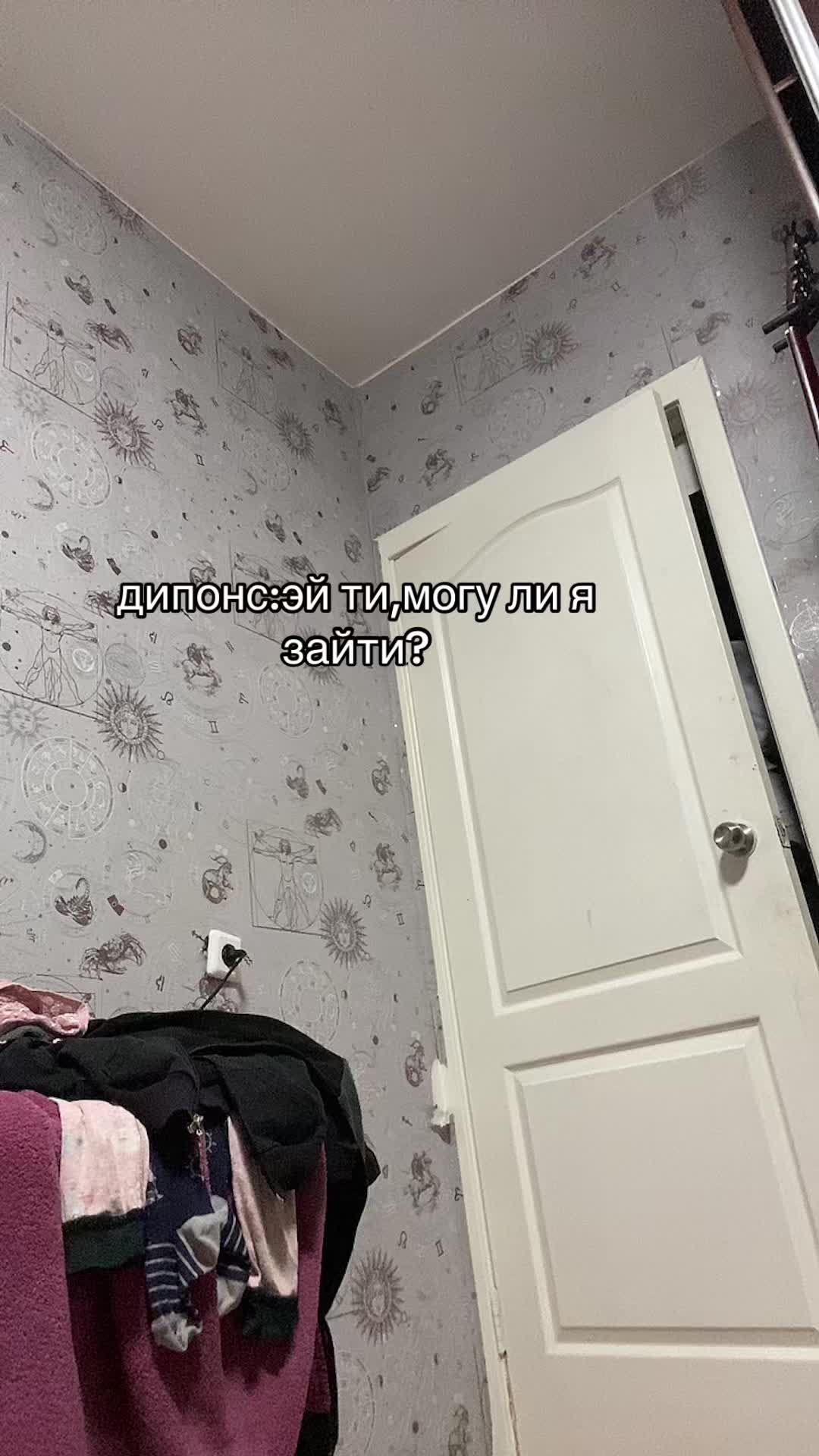 @бабайка🤢