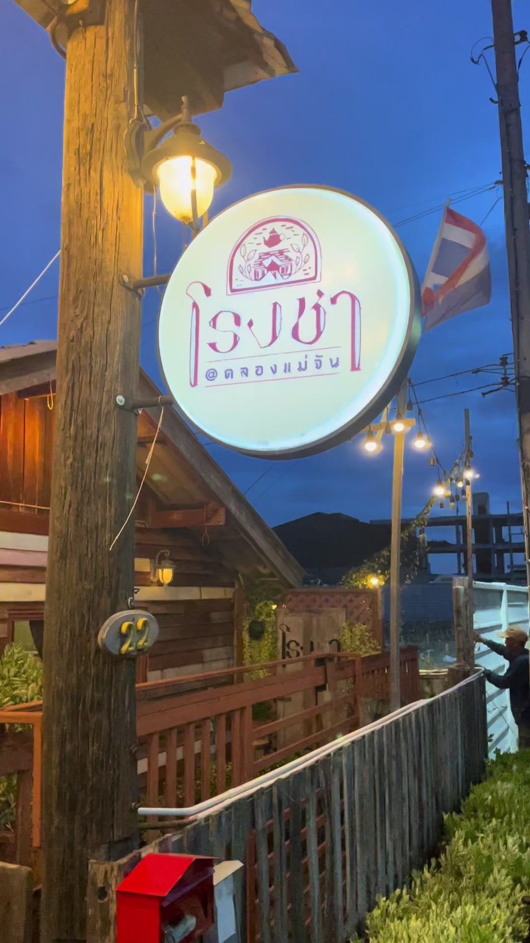 @Artist.bar