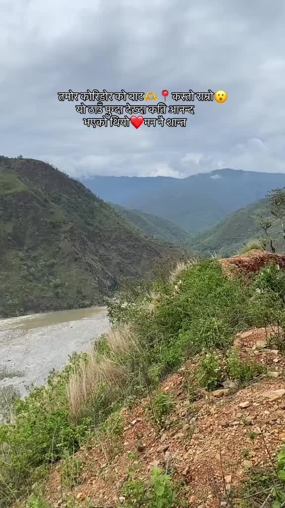 @🦋सम्झना~आङ्बो🦋