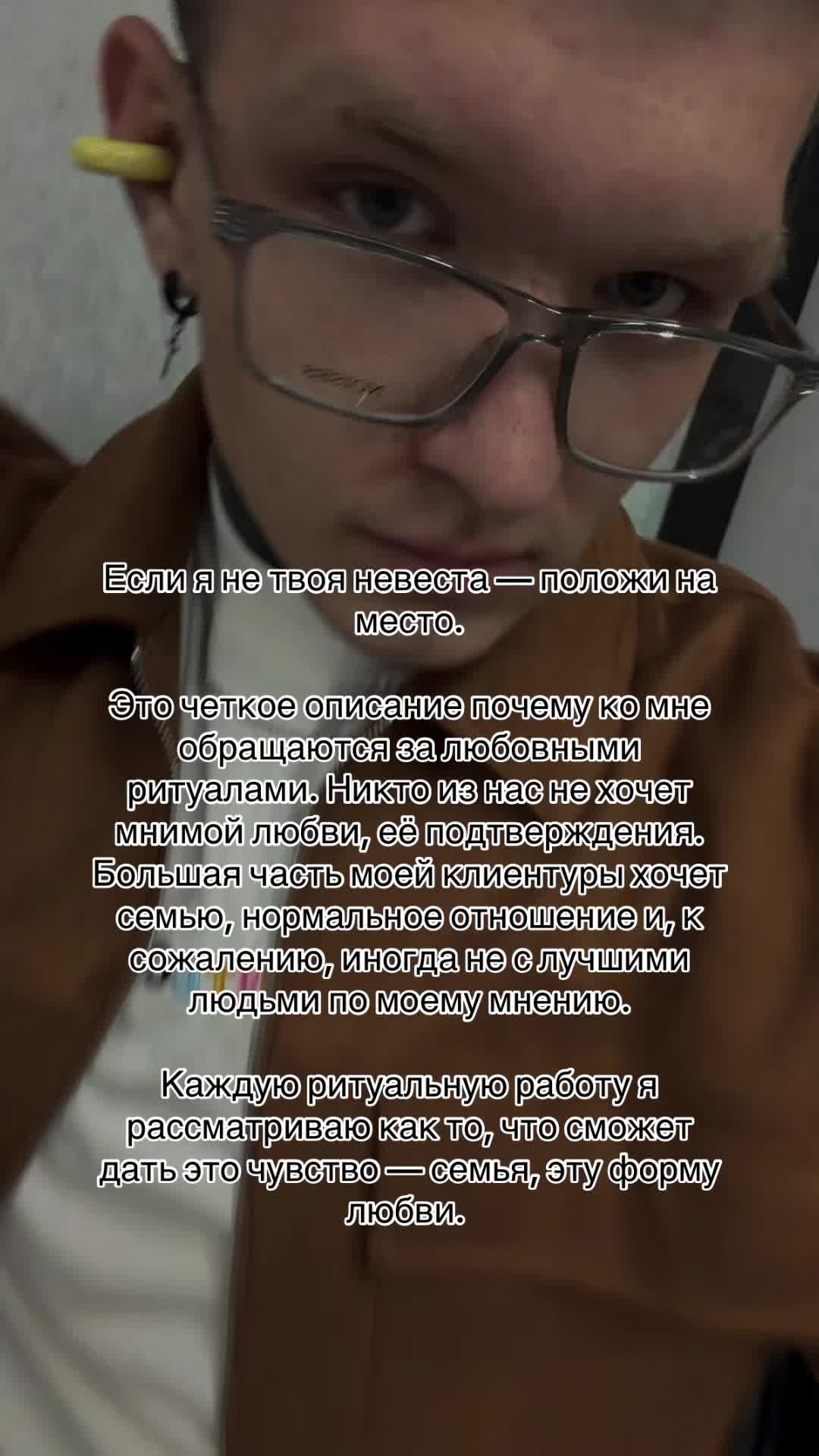 @Enmiror | Ритуалы | Расклады