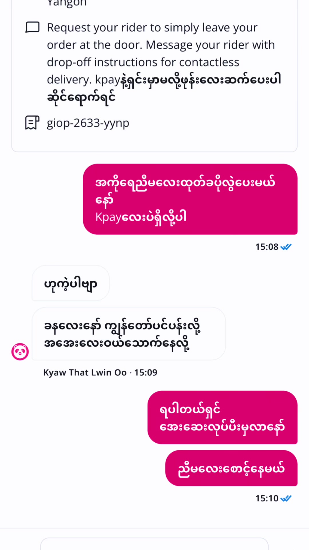 @Icybee🧸