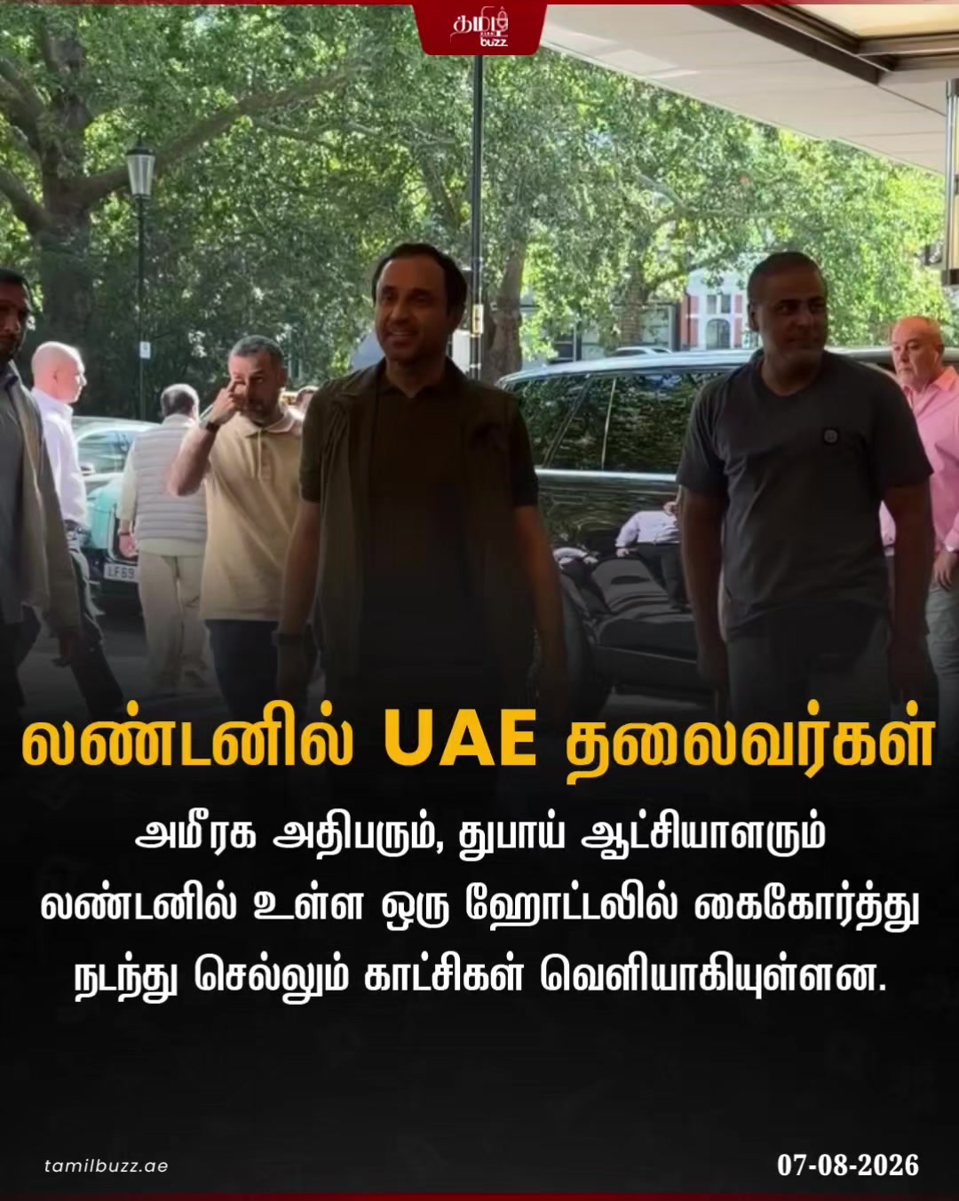 @TamilBuzzDubai
