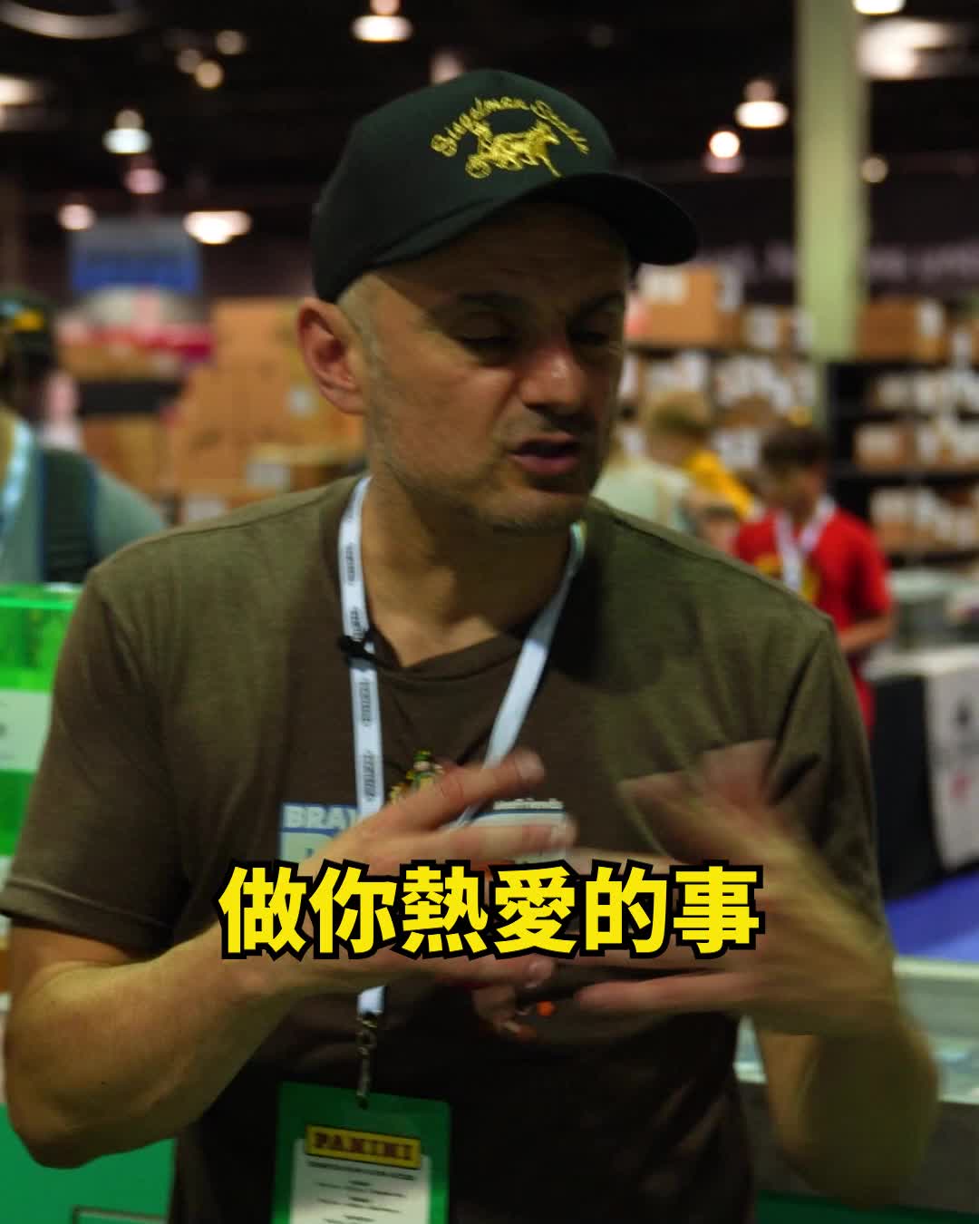 @加里&middot;維納查克