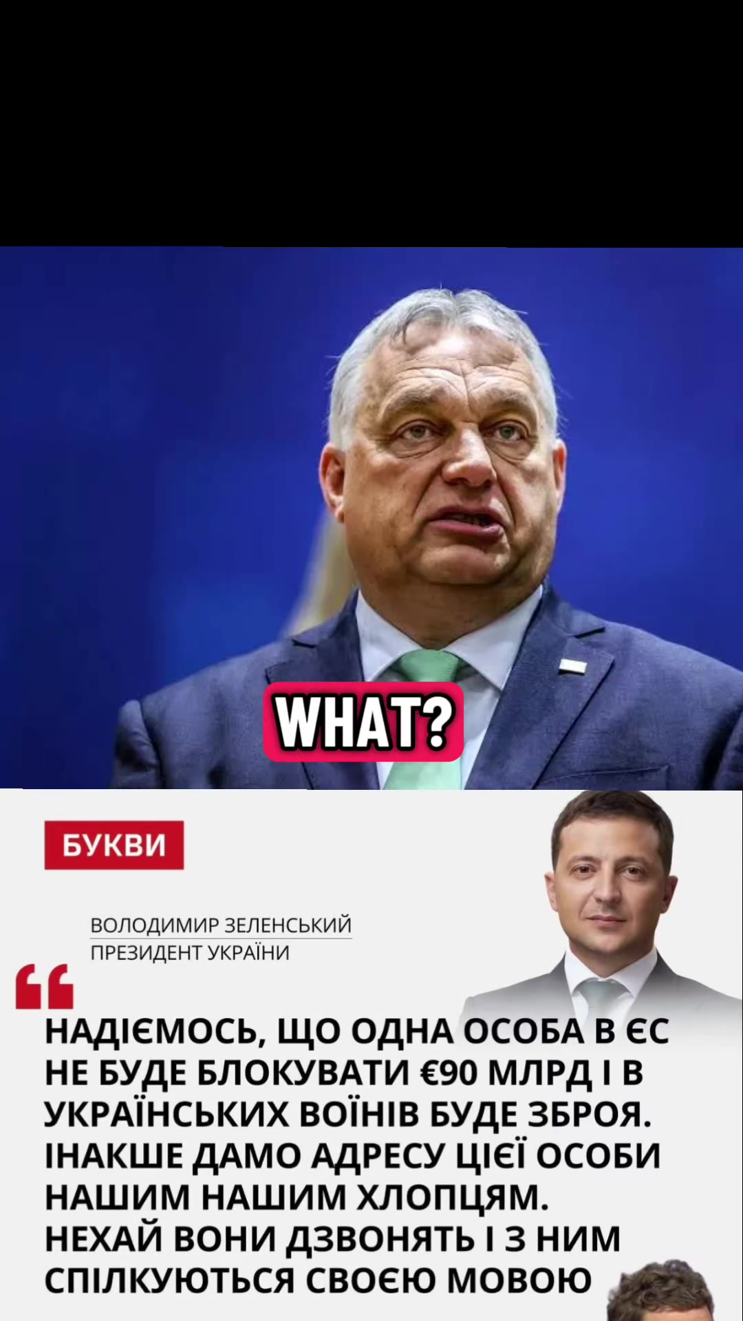 @ГЛЯДАЧ