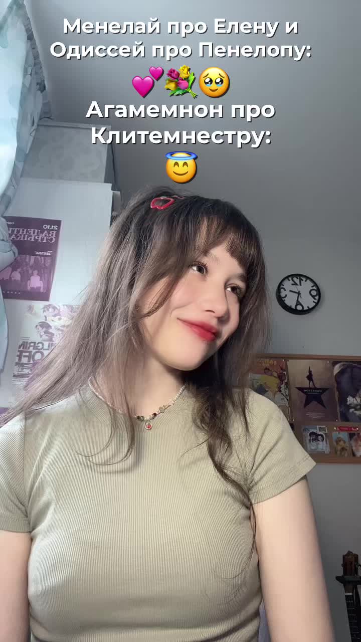 @гытерина