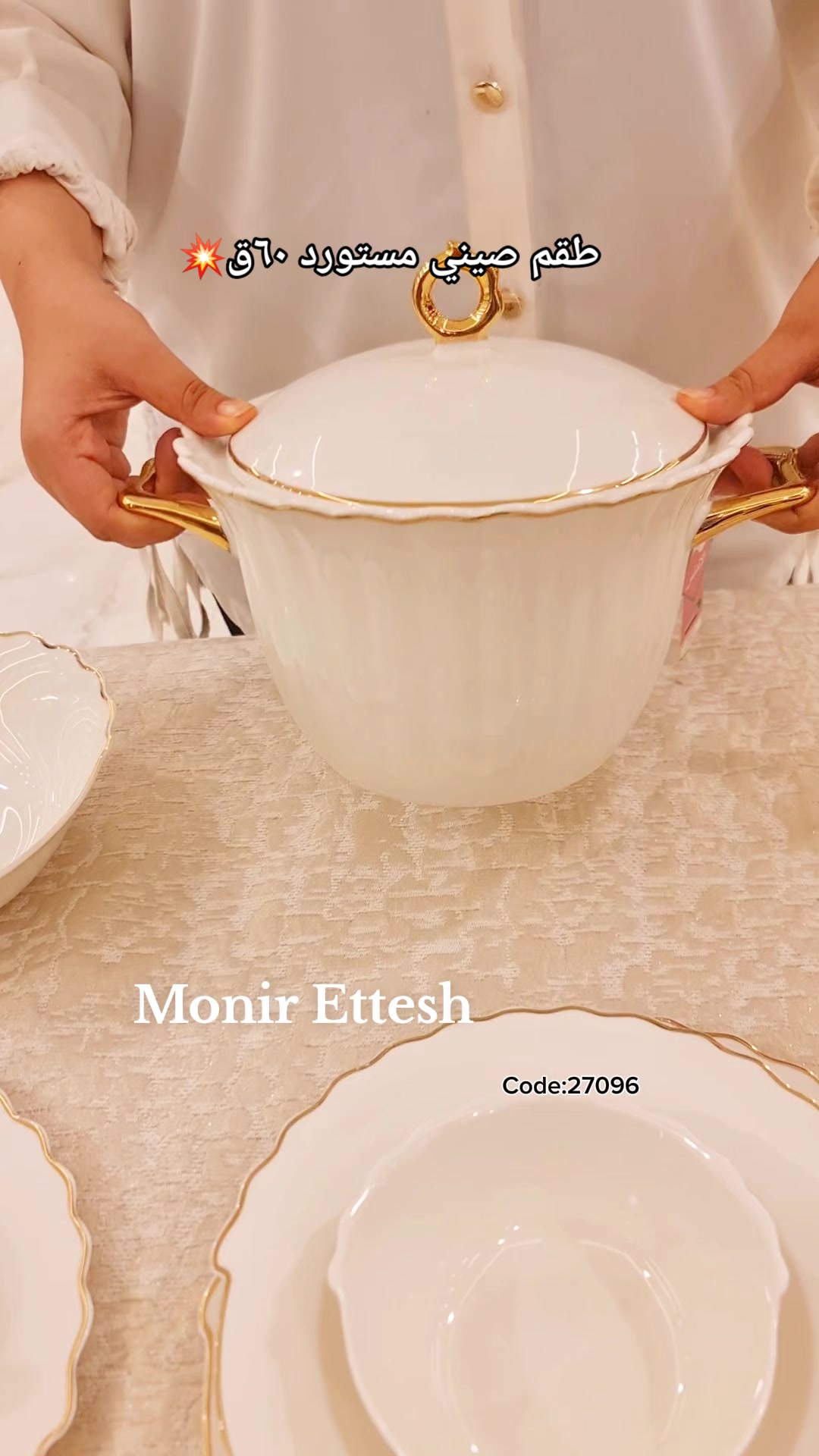 @منير عتش / Monir ettesh