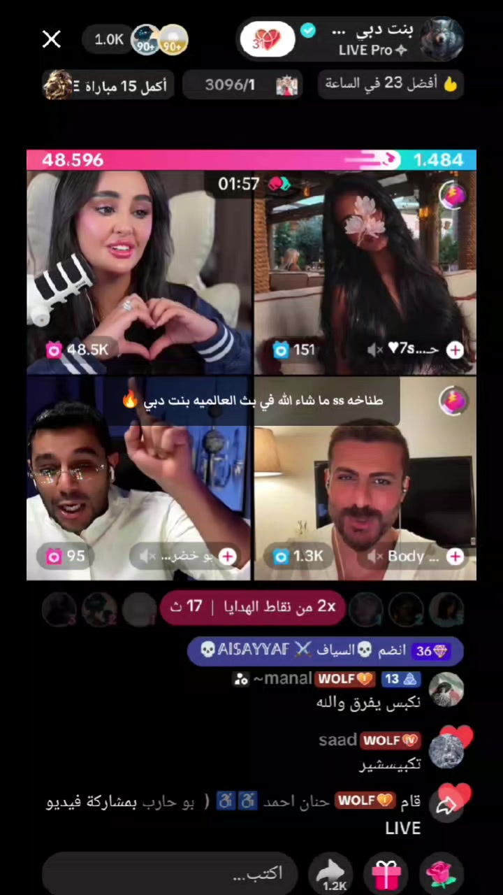 @شاكر💙✌️