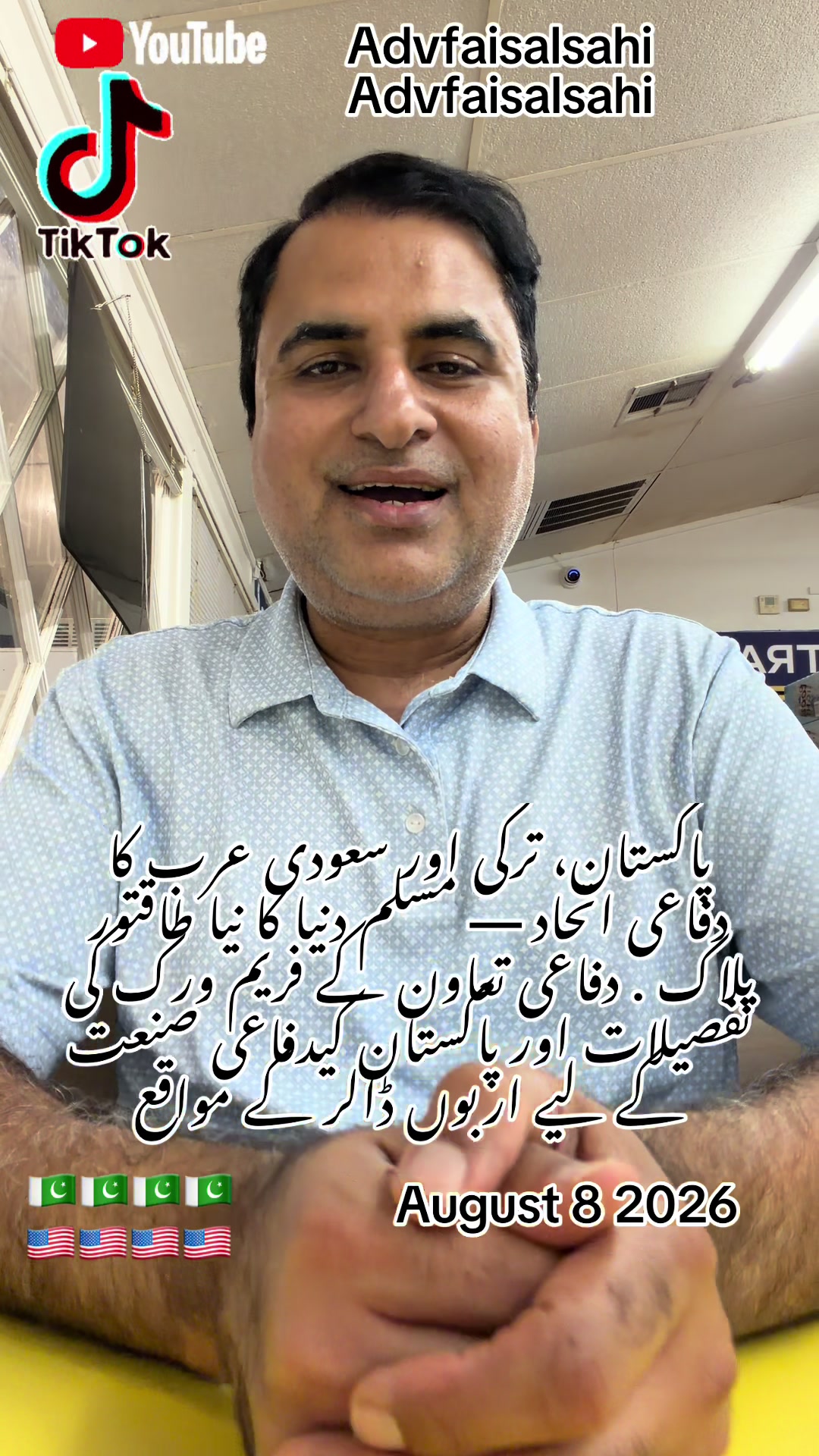 @advfaisalsahi