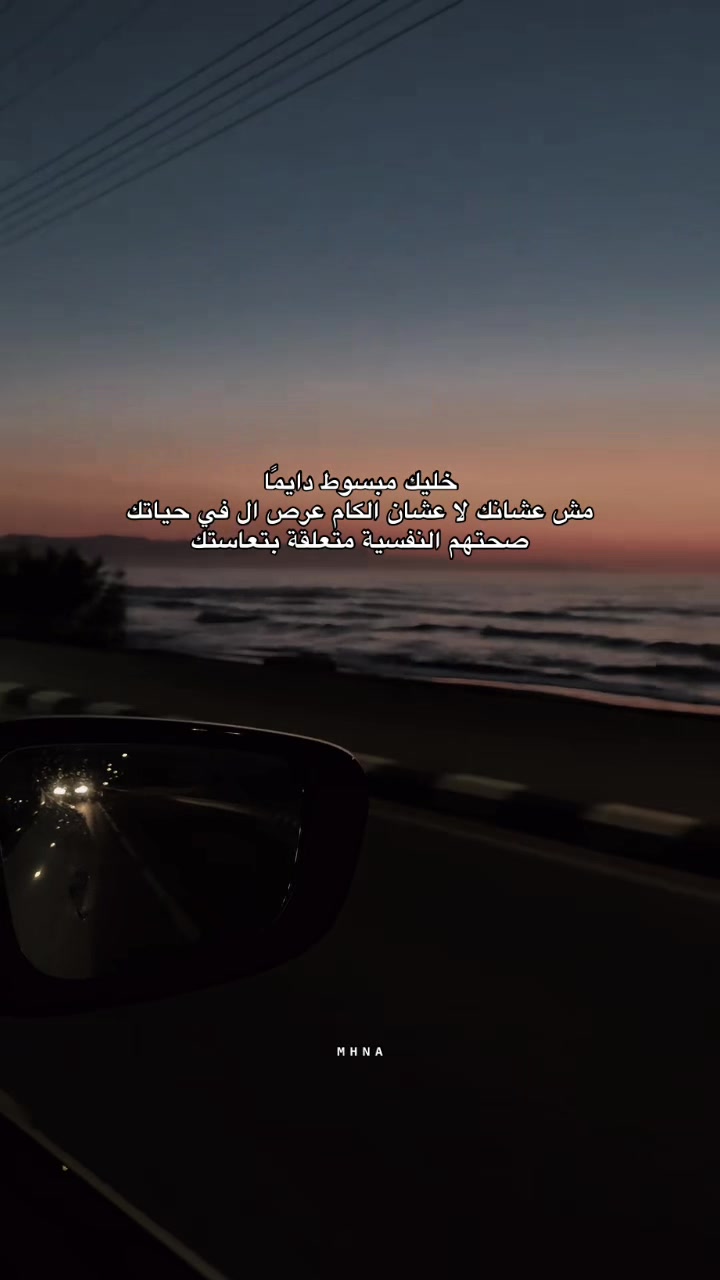 @مِــــــــ. هِن. ــــــٌآ