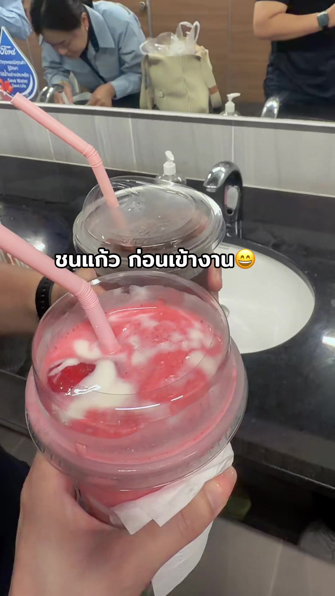 @นู๋ทิพย์